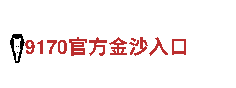 米乐,游戏是真还是假-专业钢铁制造厂家